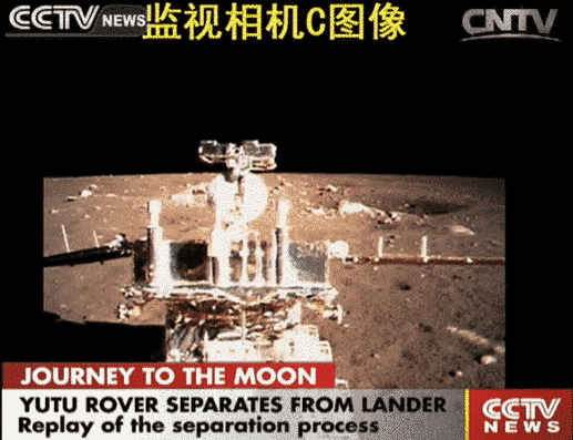 Το κινεζικό διαστημικό όχημα  Yutu κάνει τα πρώτα βήματα στη Σελήνη